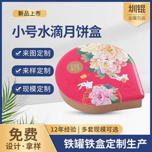 �S�����lС̖ˮ����жYƷ�а��b�F�Ю��͹޷����R���F���