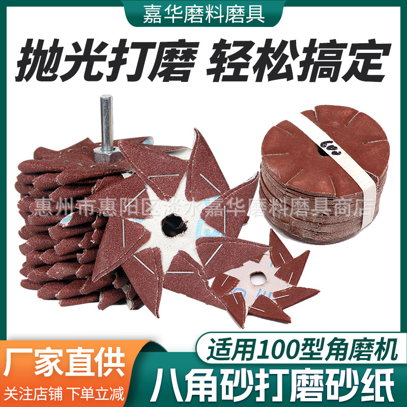 现货汽车抛光5寸植绒圆盘砂砂纸片 5寸40-2000目木材抛光除锈砂纸