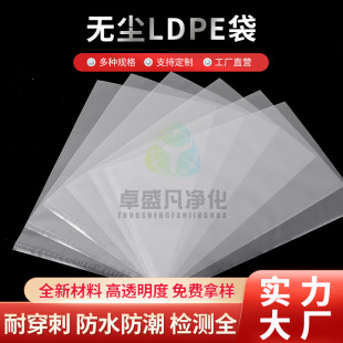 ���Ɵo�mLDPE���������������Ӻ�߉���Ĥ������܇�g���b͸����
