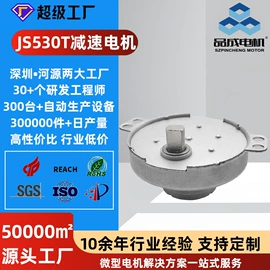 微型电动机;真空泵;自吸泵