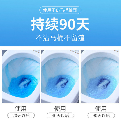 Lucky Cat Toilet Cleaning Spirit Sapphire Blue Bubble Block Toilet Deodorizer Household Odor Removal Cleaner Factory Direct Sales