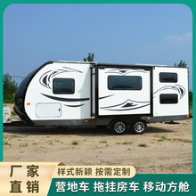 定做旅居拖挂房车改装 欧准640营地车移动上路牵引旅居车露营车