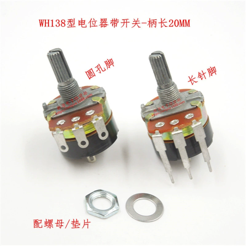 WH138-1 B 5K/10K/20K/50K/100K/250K/500K с переключателем