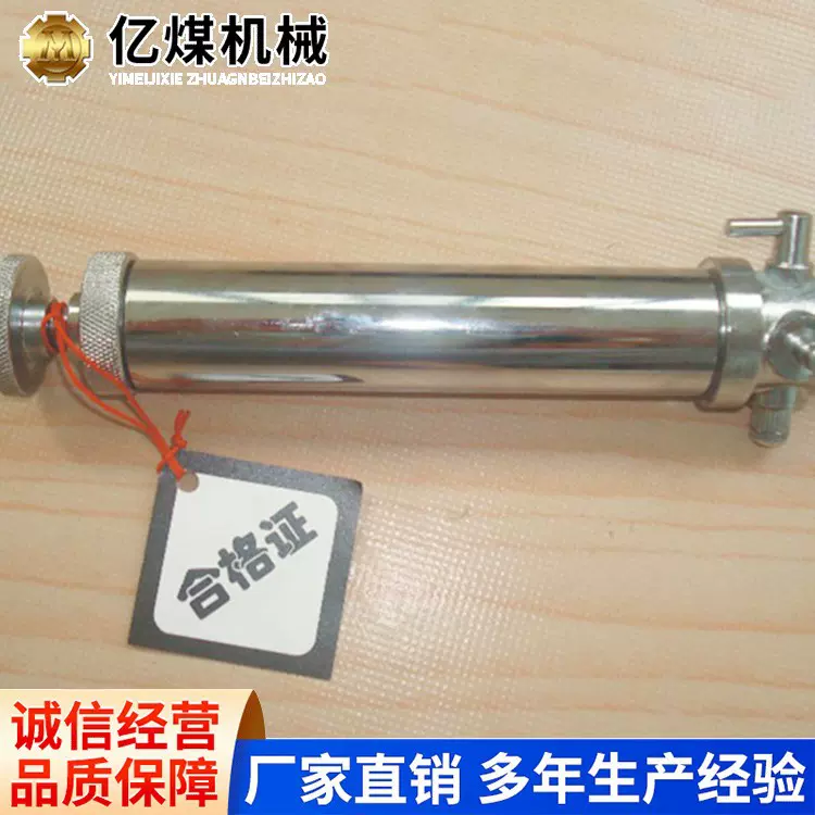 气体采样器现货供应使用方便厂家直销气体采样器现货充足