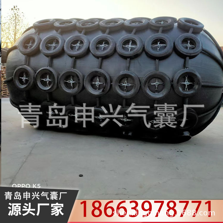 橡胶护舷 船用护舷