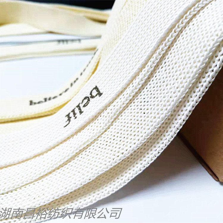 扁纸绳 纸袋绳针通扁纸绳可降解环保单双层空心FSC环保钩针手拎绳