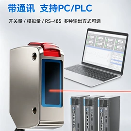 光电传感器;接近传感器 ;位移传感器