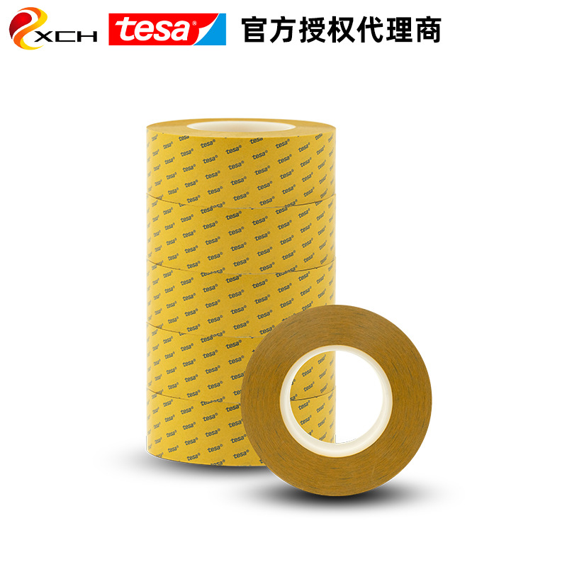 德莎tesa68542透明双面胶带德莎68542耐高温0.05mm厚胶带