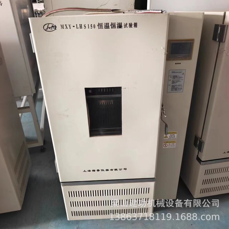 Second-Hand Constant Temperature and Humidity Test Box, Environment Test Box, Medicine Stability Test Box, Constant Temperature Culture Box