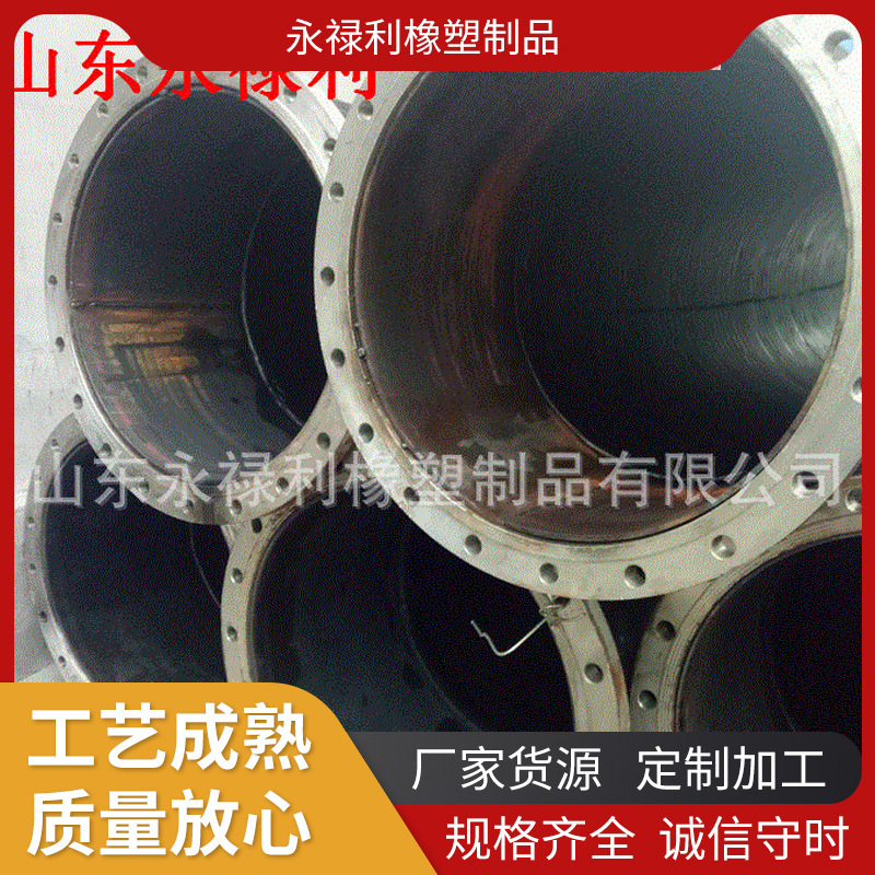 山东大口径钢丝骨架夹布输水胶管管道连接吸砂管排泥喷煤橡胶管