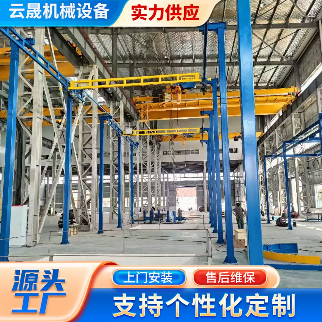 厂家定制KBK起重机车间仓库搬运轻型kbk柔性吊悬挂组合kbk起重机