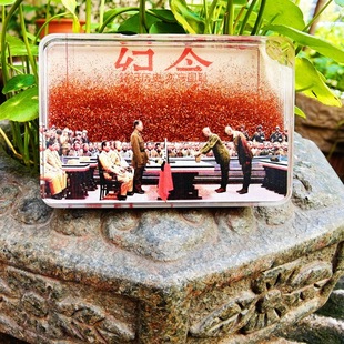 Historical Commemorative Quicksand Ornament Guka Brick Mahjong Acrylic Magnetic Transparent Guka Disc DIY Sticker Photo Frame