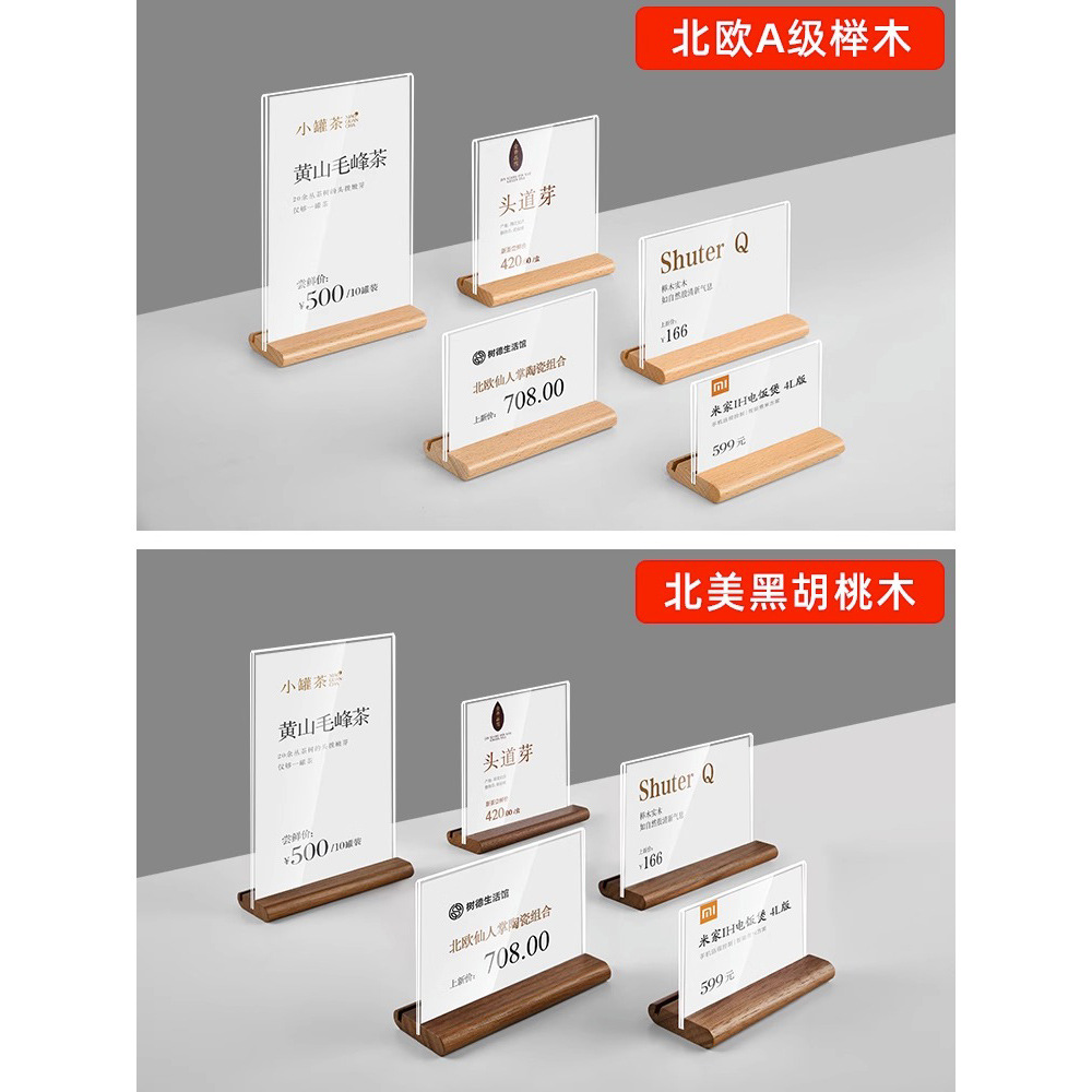 Sviao Acrylic Price Tag for Dual Use: Product Pricing Tags for Tea and Cake Shops