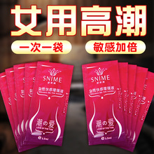 Ů�ø߳���������ҺŮ�Ԍ�����Ȥ��Ʒ���䵭Ů�����������볱��Һ