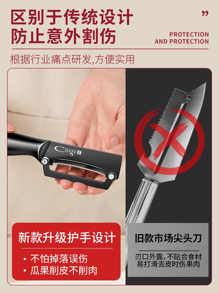 Cuchillo de peeling de frutas de cocina multifuncional cuchillo de raspado de caña de azúcar cuchillo de peeling de patatas de peeling de frutas de cocina de cocina