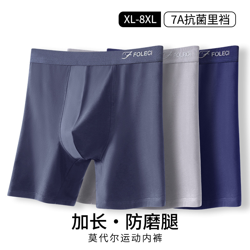 Flech Modal Extra Long Sports Men's Underwear Anti-Wear Leg High Waist Deep Crotch Breathable Plus Size Boxer Briefs