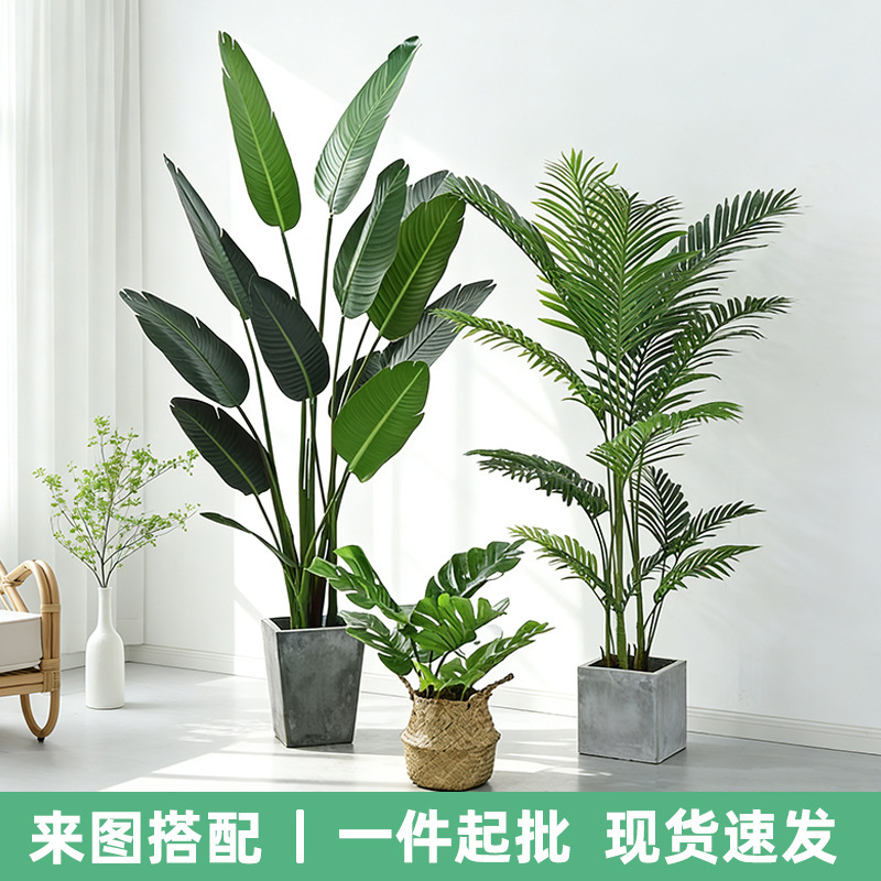Nordic-Style Artificial Green Plants, High-End Luxury Indoor Living Room Floor-Standing Potted Ornaments, Home Decoration, Landscape Plants, Artificial Trees