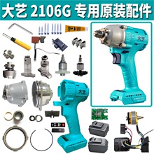 ��ˇ2106G��Ʒ���늄Ӱ����_�P�C���X�^��늳ؚ����ư���·��