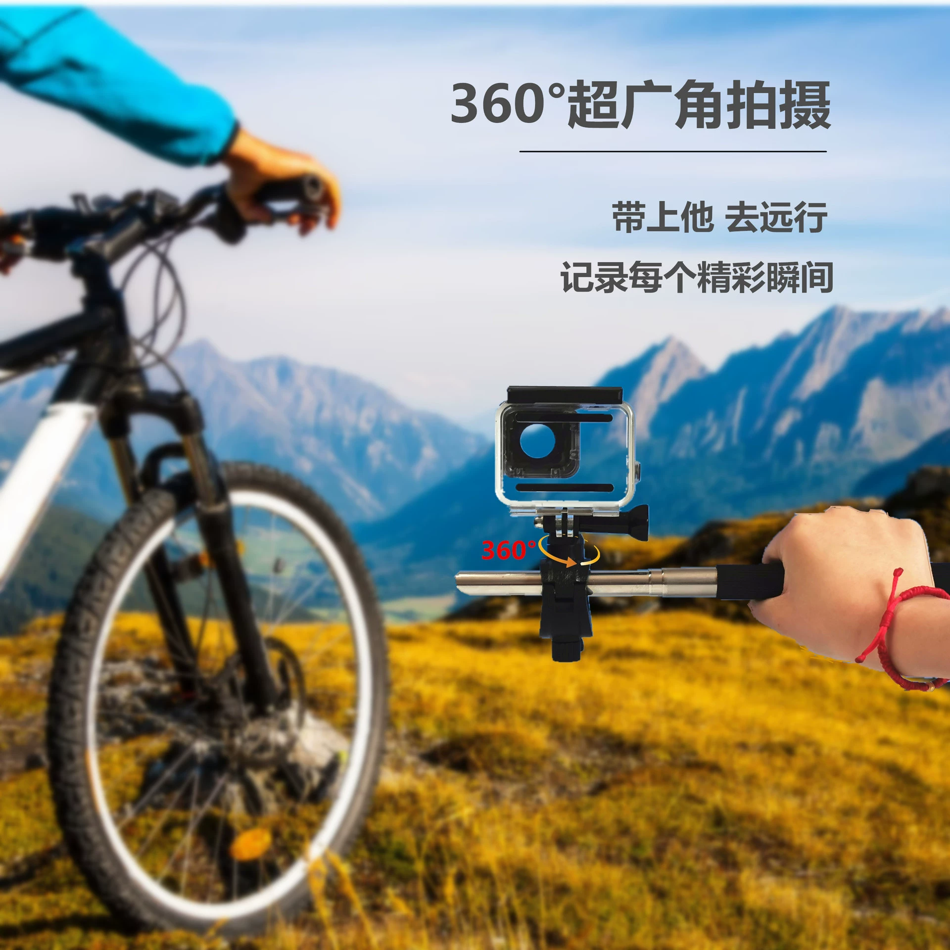 DJI, вращающийся велосипед, видеокамера, трубка