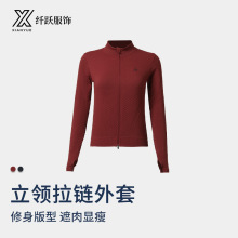 秋冬新款瑜伽外套百搭立领拉链瑜伽健身上衣跑步普拉提瑜伽服女