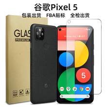 适用谷歌Pixel5手机保护膜高清防爆防窥贴膜定位器Pixel 6A镜头膜