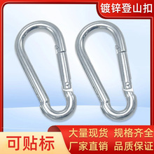 五金保险钩镀锌安全扣防自开M4--M15葫芦形锁扣户外登山扣