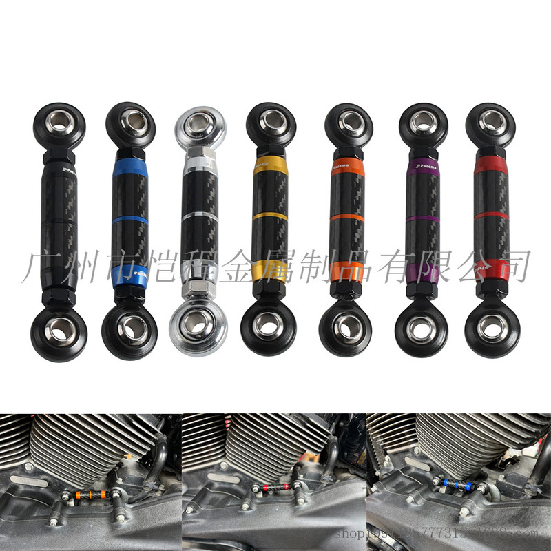 Motorcycle Modification Parts Suitable for Harley Softail Low Rider Fxlr Fat Bob Dyna Carbon Fiber Shift Linkage Motorcycle Modification Parts Suitable for Harley Softail Low Rider Fxlr Fat Bob Dyna Carbon Fiber Shift Linkage
