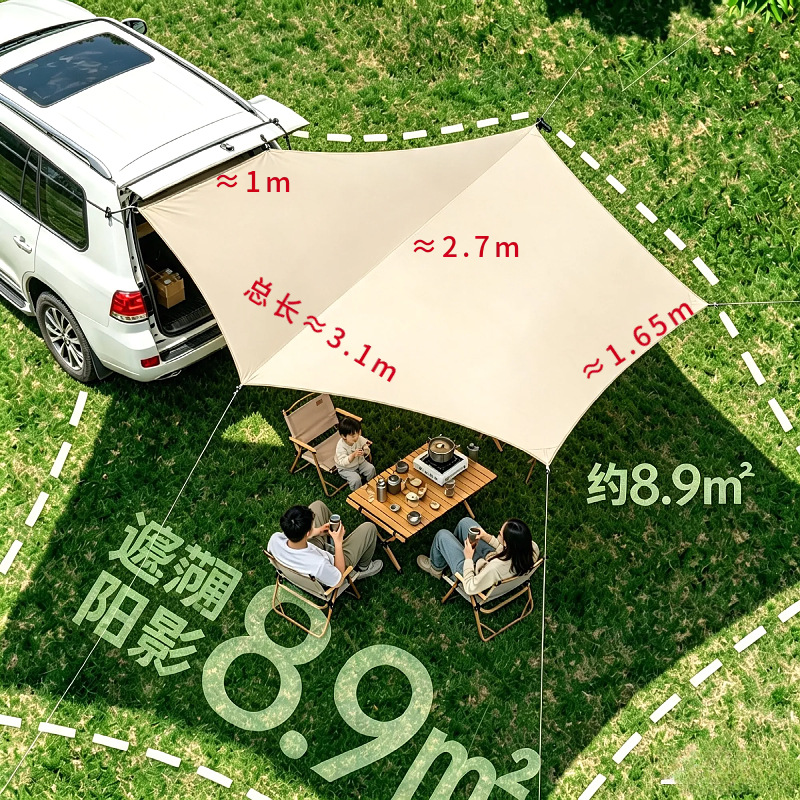 Cross-border car side tent camping black vinyl canopy portable canopy outdoor tent car side tent sunshade