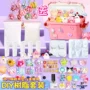 女孩手工热塑自由材料包