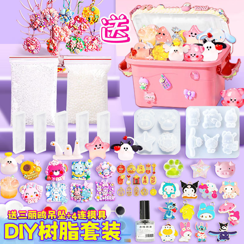 free resin diy material bag suit pendant pendant thermoplastic crystal soil transparent clay handmade girl toy