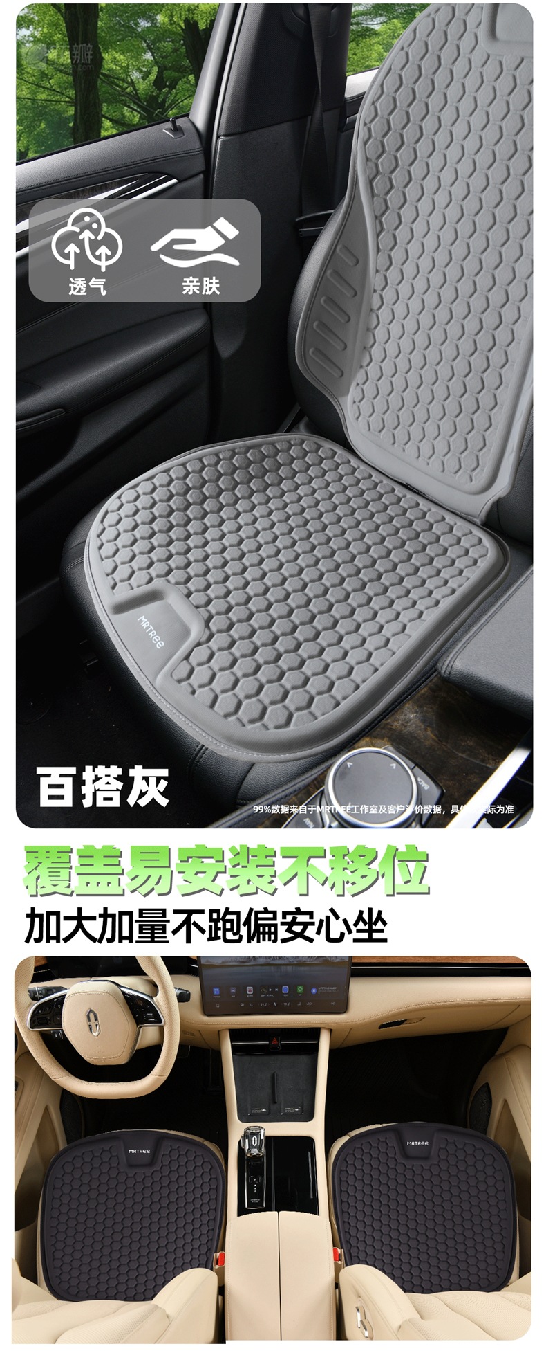 2026 New Summer Ice Silk Latex Silicone Gel Car Seat Cushion Seat Cover Four-Season Breathable Seat Pad