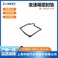 ��܇������m���DSG 6���p�x��׃�����ܷ�|02E321371E