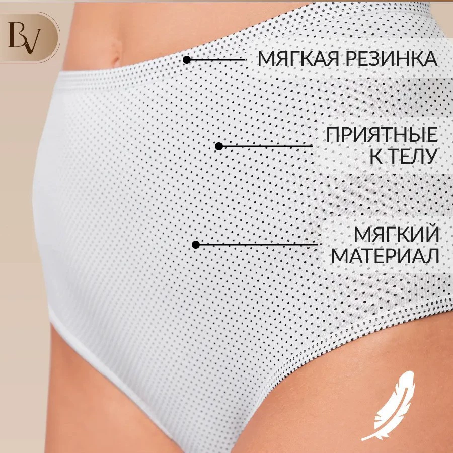 Ladies' underwear