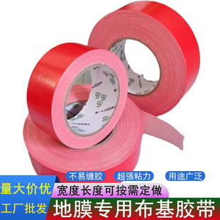���沼���z�����l չ����c������ɫ��̺�t�z���o�۸�ճ��Ĥ�z��