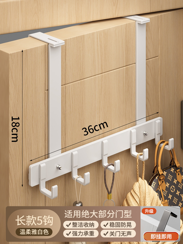 야바이 롱스타일 5후크 [도어두께 3.5~6.5cm에 적용가능]