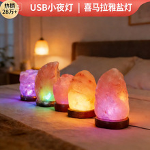 ϲ�R�����}ʯ��usbСҹ����������XUSB���^�}���k������̨���Շ�