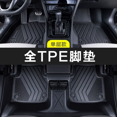 Full TPE car floor mats, specially designed for waterproofing, suitable for Lavida, Bora, Passat, Sylphy, Revin, Yingsang, X-Trail, and RAV4 (Ayaqaltılar (Kovriklər)) - full-tpe-floor-mats-please-leave-a-message-with-the-car-model