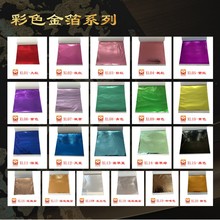 ɫ Ժ ׽  z𲭼 ˮ  ˇƷDIY