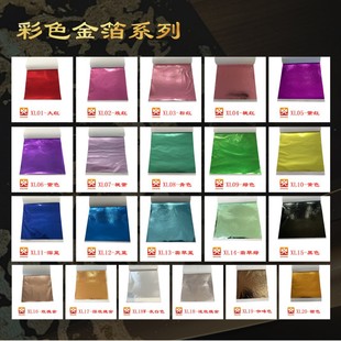 ��ɫ�� �����Ժ� ���׽�  ���z�𲭼� ˮ���� ���� ��ˇƷDIY