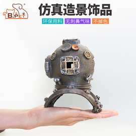 厂家现货水族箱造景飞泉鱼虾躲避屋创意鱼缸造景摆设仿真太空舱