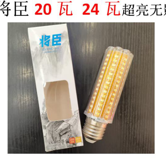 bombilla led cabeza de luz casera fuerte 12w16w lámpara de maíz E12 tornillo inteligente tricolor vela luminosa lámpara candelabrera