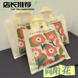 批发服装店袋子定制手提塑料袋双面卡通印花小清新塑料服装购物袋
