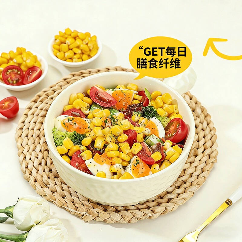 Sweet Corn Kernels Ready to Eat, No Cooking Required, Low in Fruit Fat, Corn Breakfast Meal, Whole Grain Meal Replacement, Snack Food