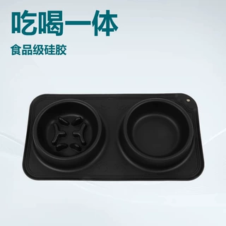 定制狗碗吃喝一体硅胶食品级跨境货源慢食碗狗喝水碗宠物碗二合一
