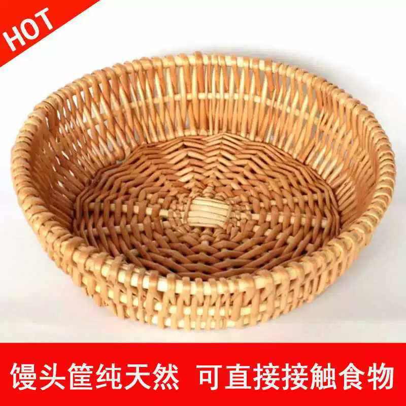 Steamed bun basket editor basket bun basket fruit basket water fruit plate bamboo editing display plate hotel supermarket display basket