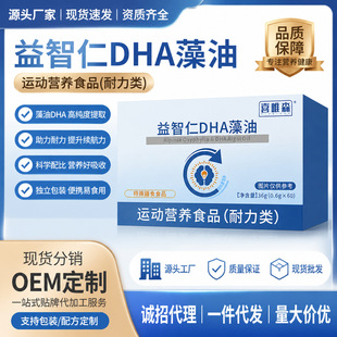 ϲΨɭ������DHA����ӛ�����X�l��ҕ��ƣ�ڸ�����șʳͬԴ����Ʒ