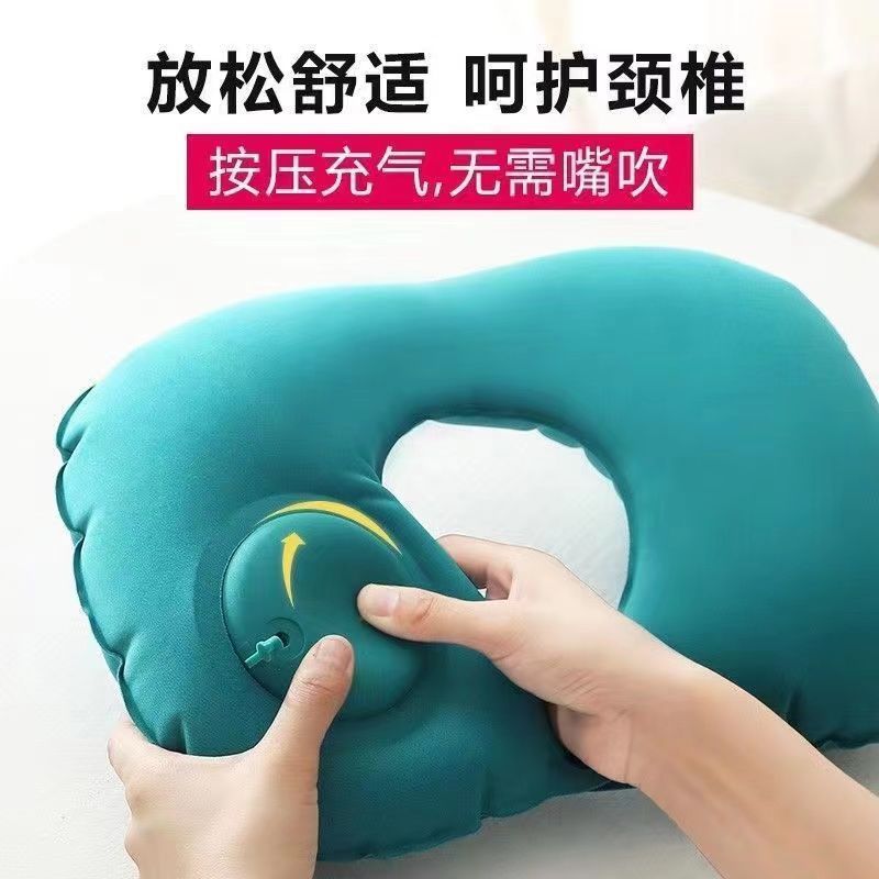 U型枕充气枕便携收纳按压式充气u型枕旅行颈枕旅游乘车脖枕护颈枕