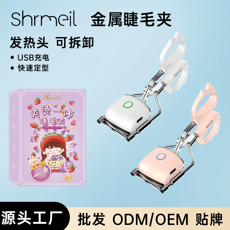 闪美 Гребень для завивки ресниц Curly Curling Eyelash Curler