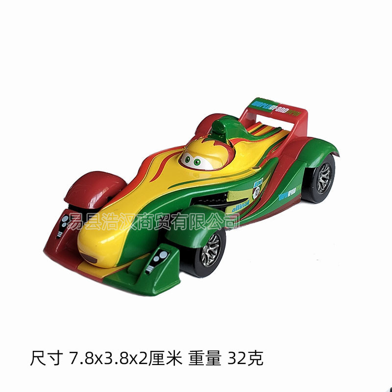 汽车赛车总动员玩具合金车10号葡萄牙赛车模型摆件