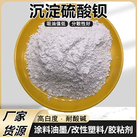 其他非金属;石英;非金属粉末